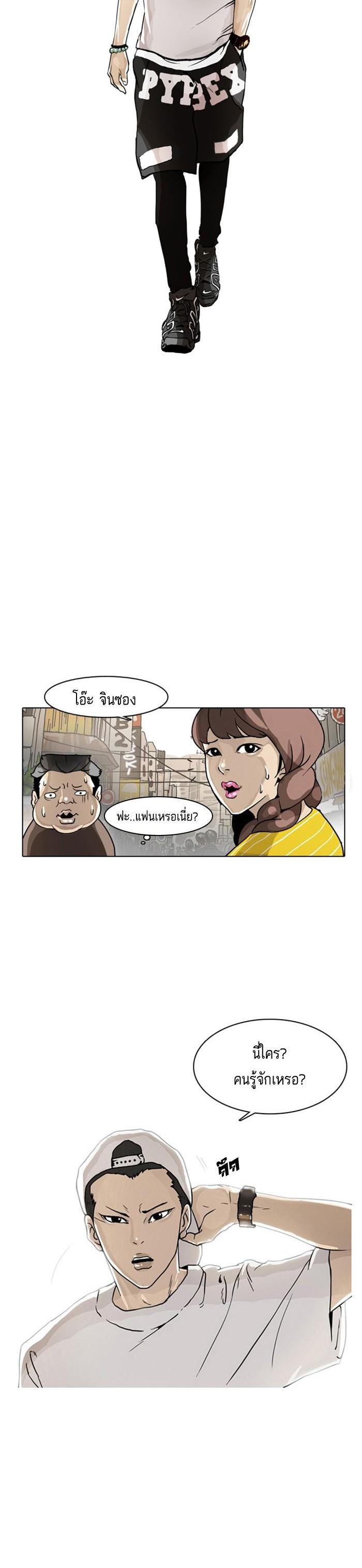 Manga-lc-com อ่านมังงะ อ่านการ์ตูน ออนไลน์ ฟรี Lookism ตอนที่ 1 2 3 4 5 6 7 8 9 10 11 12 13 14 ฟรี ไม่มีโฆษณา Manga-lc - อ่าน มังงะ อ่าน การ์ตูน ออนไลน์ อ่านมังงะ ฟรี