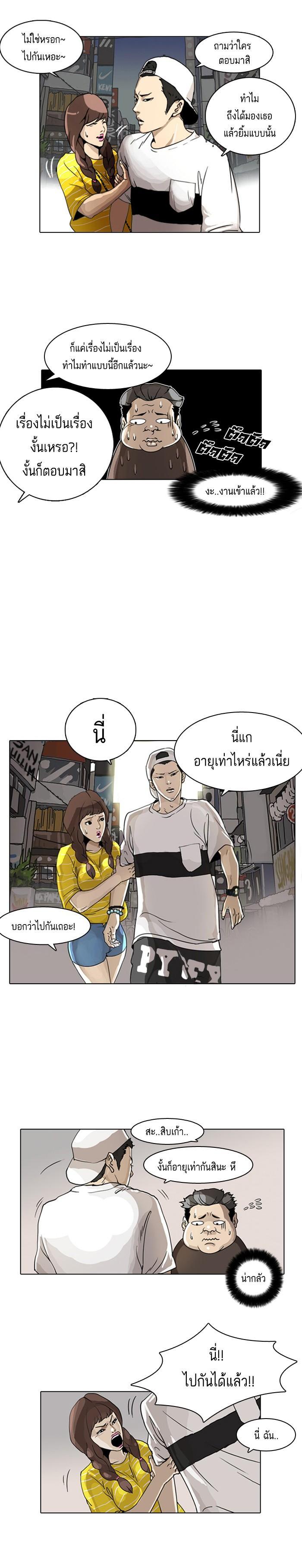 Manga-lc-com อ่านมังงะ อ่านการ์ตูน ออนไลน์ ฟรี Lookism ตอนที่ 1 2 3 4 5 6 7 8 9 10 11 12 13 14 ฟรี ไม่มีโฆษณา Manga-lc - อ่าน มังงะ อ่าน การ์ตูน ออนไลน์ อ่านมังงะ ฟรี