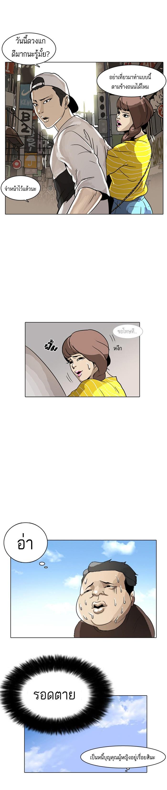 Manga-lc-com อ่านมังงะ อ่านการ์ตูน ออนไลน์ ฟรี Lookism ตอนที่ 1 2 3 4 5 6 7 8 9 10 11 12 13 14 ฟรี ไม่มีโฆษณา Manga-lc - อ่าน มังงะ อ่าน การ์ตูน ออนไลน์ อ่านมังงะ ฟรี