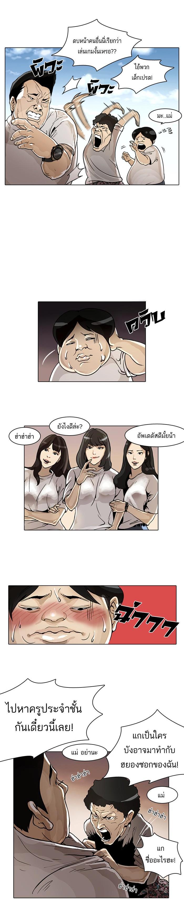 Manga-lc-com อ่านมังงะ อ่านการ์ตูน ออนไลน์ ฟรี Lookism ตอนที่ 1 2 3 4 5 6 7 8 9 10 11 12 13 14 ฟรี ไม่มีโฆษณา Manga-lc - อ่าน มังงะ อ่าน การ์ตูน ออนไลน์ อ่านมังงะ ฟรี