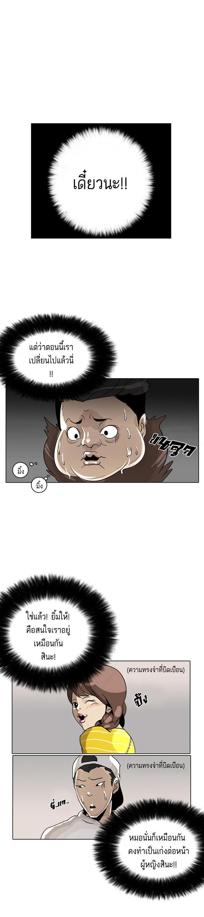 Manga-lc-com อ่านมังงะ อ่านการ์ตูน ออนไลน์ ฟรี Lookism ตอนที่ 1 2 3 4 5 6 7 8 9 10 11 12 13 14 ฟรี ไม่มีโฆษณา Manga-lc - อ่าน มังงะ อ่าน การ์ตูน ออนไลน์ อ่านมังงะ ฟรี