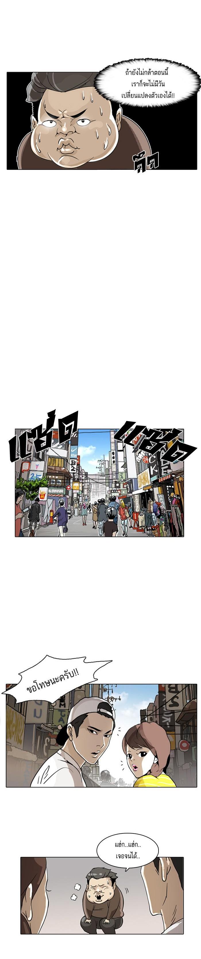 Manga-lc-com อ่านมังงะ อ่านการ์ตูน ออนไลน์ ฟรี Lookism ตอนที่ 1 2 3 4 5 6 7 8 9 10 11 12 13 14 ฟรี ไม่มีโฆษณา Manga-lc - อ่าน มังงะ อ่าน การ์ตูน ออนไลน์ อ่านมังงะ ฟรี