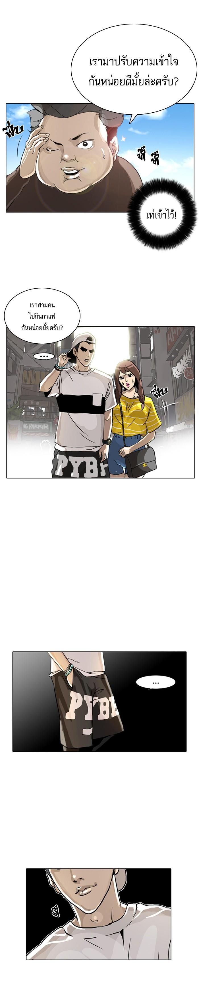 Manga-lc-com อ่านมังงะ อ่านการ์ตูน ออนไลน์ ฟรี Lookism ตอนที่ 1 2 3 4 5 6 7 8 9 10 11 12 13 14 ฟรี ไม่มีโฆษณา Manga-lc - อ่าน มังงะ อ่าน การ์ตูน ออนไลน์ อ่านมังงะ ฟรี