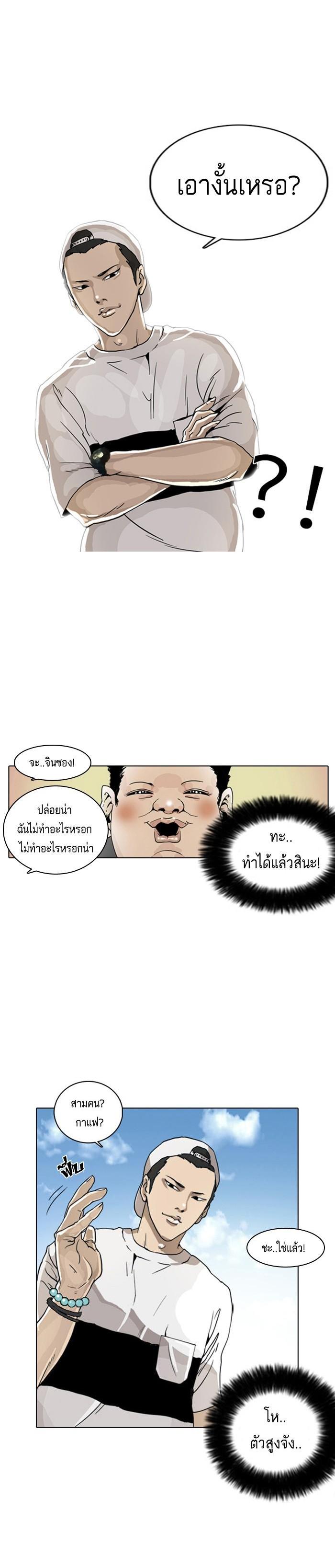 Manga-lc-com อ่านมังงะ อ่านการ์ตูน ออนไลน์ ฟรี Lookism ตอนที่ 1 2 3 4 5 6 7 8 9 10 11 12 13 14 ฟรี ไม่มีโฆษณา Manga-lc - อ่าน มังงะ อ่าน การ์ตูน ออนไลน์ อ่านมังงะ ฟรี