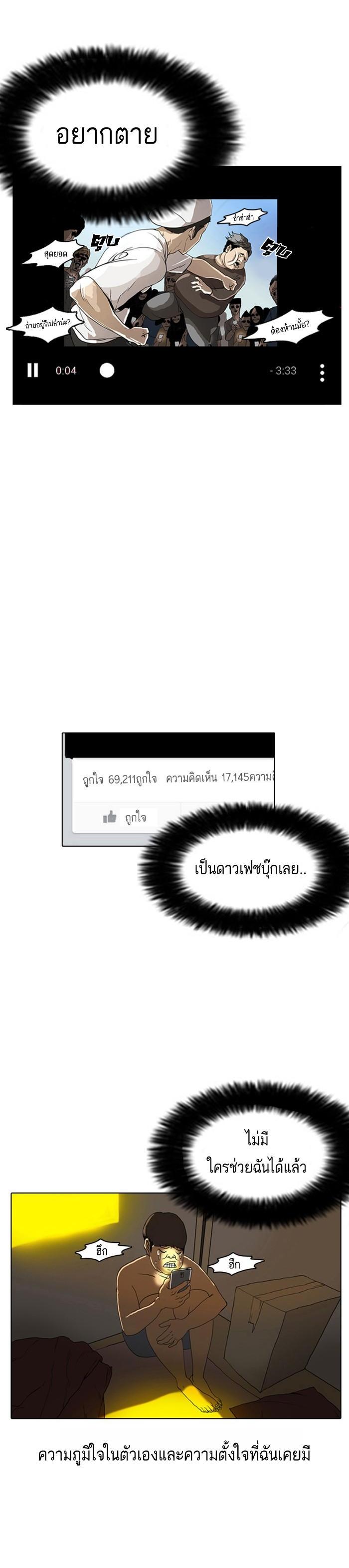 Manga-lc-com อ่านมังงะ อ่านการ์ตูน ออนไลน์ ฟรี Lookism ตอนที่ 1 2 3 4 5 6 7 8 9 10 11 12 13 14 ฟรี ไม่มีโฆษณา Manga-lc - อ่าน มังงะ อ่าน การ์ตูน ออนไลน์ อ่านมังงะ ฟรี