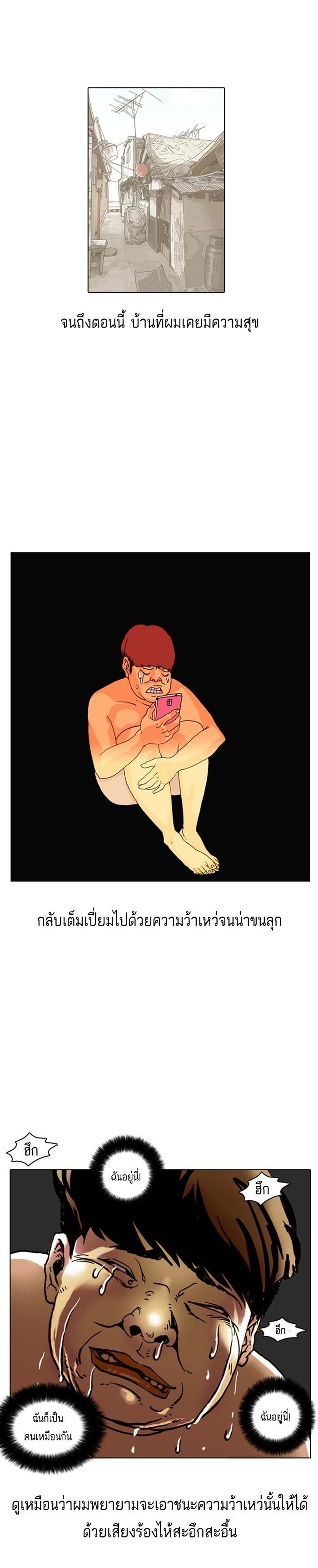 Manga-lc-com อ่านมังงะ อ่านการ์ตูน ออนไลน์ ฟรี Lookism ตอนที่ 1 2 3 4 5 6 7 8 9 10 11 12 13 14 ฟรี ไม่มีโฆษณา Manga-lc - อ่าน มังงะ อ่าน การ์ตูน ออนไลน์ อ่านมังงะ ฟรี