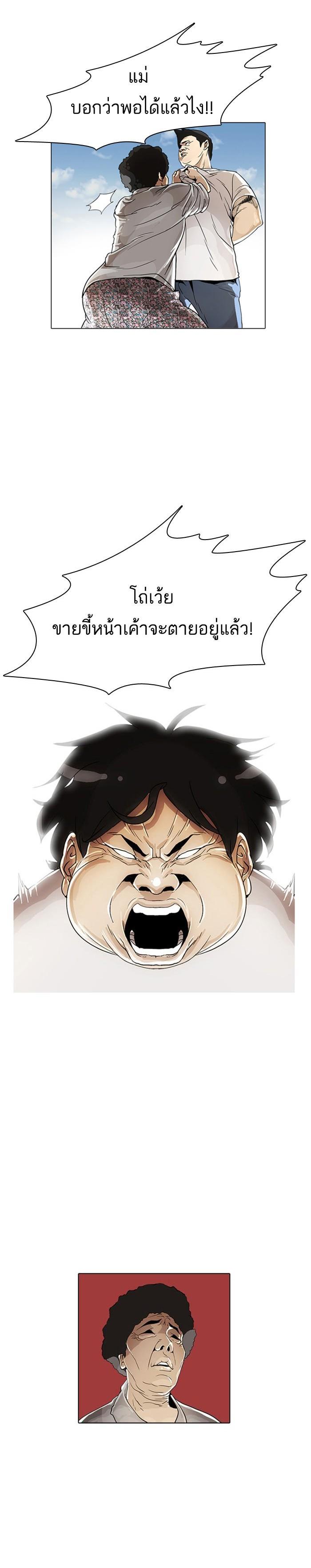 Manga-lc-com อ่านมังงะ อ่านการ์ตูน ออนไลน์ ฟรี Lookism ตอนที่ 1 2 3 4 5 6 7 8 9 10 11 12 13 14 ฟรี ไม่มีโฆษณา Manga-lc - อ่าน มังงะ อ่าน การ์ตูน ออนไลน์ อ่านมังงะ ฟรี