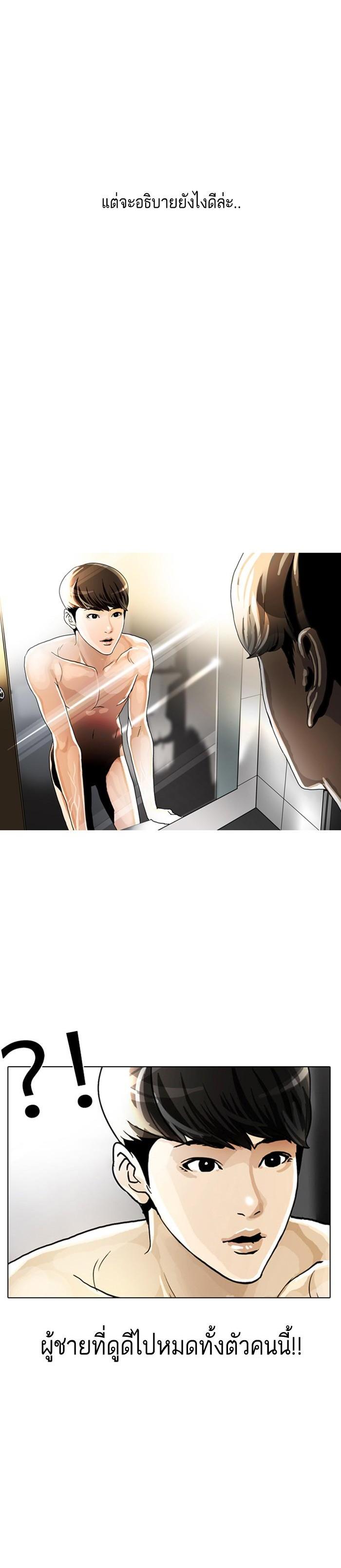 Manga-lc-com อ่านมังงะ อ่านการ์ตูน ออนไลน์ ฟรี Lookism ตอนที่ 1 2 3 4 5 6 7 8 9 10 11 12 13 14 ฟรี ไม่มีโฆษณา Manga-lc - อ่าน มังงะ อ่าน การ์ตูน ออนไลน์ อ่านมังงะ ฟรี