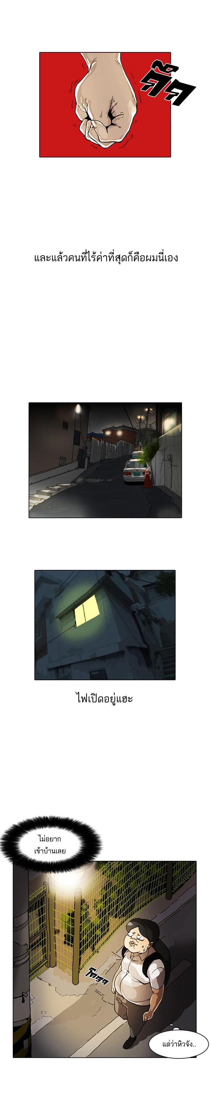 Manga-lc-com อ่านมังงะ อ่านการ์ตูน ออนไลน์ ฟรี Lookism ตอนที่ 1 2 3 4 5 6 7 8 9 10 11 12 13 14 ฟรี ไม่มีโฆษณา Manga-lc - อ่าน มังงะ อ่าน การ์ตูน ออนไลน์ อ่านมังงะ ฟรี