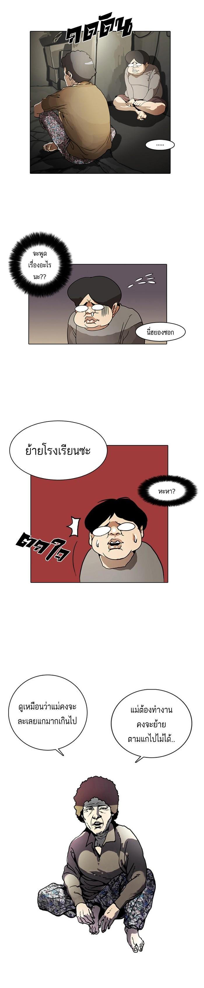 Manga-lc-com อ่านมังงะ อ่านการ์ตูน ออนไลน์ ฟรี Lookism ตอนที่ 1 2 3 4 5 6 7 8 9 10 11 12 13 14 ฟรี ไม่มีโฆษณา Manga-lc - อ่าน มังงะ อ่าน การ์ตูน ออนไลน์ อ่านมังงะ ฟรี