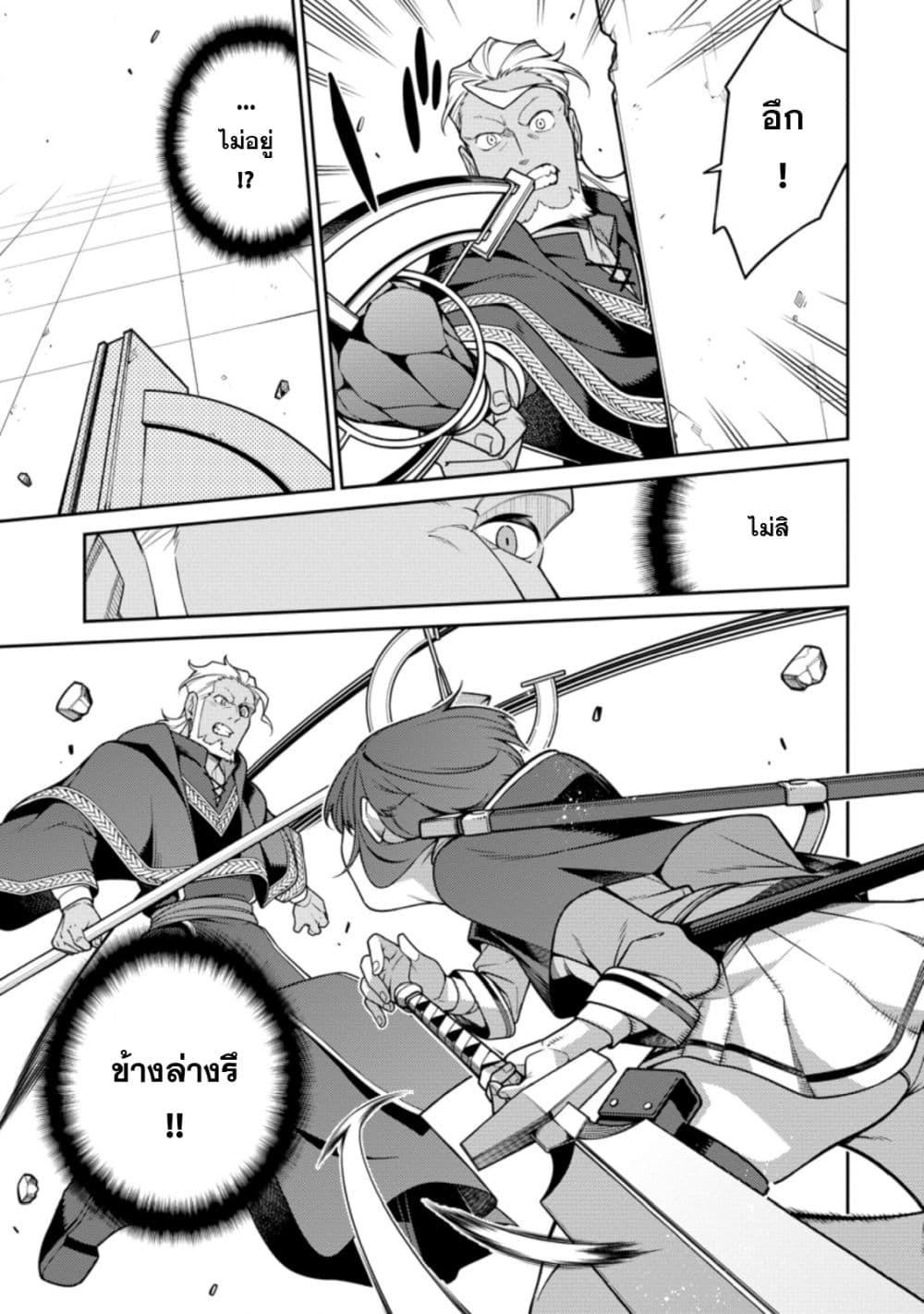 Manga-lc-com อ่านมังงะ อ่านการ์ตูน ออนไลน์ ฟรี Saikyou Onmyouji no Isekai Tenseiki Geboku no Youkaidomo ni Kurabete Monster ga Yowaisugirundaga~ ตอนที่ 1 2 3 4 5 6 7 8 9 10 11 12 13 14 ฟรี ไม่มีโฆษณา Manga-lc - อ่าน มังงะ อ่าน การ์ตูน ออนไลน์ อ่านมังงะ ฟรี