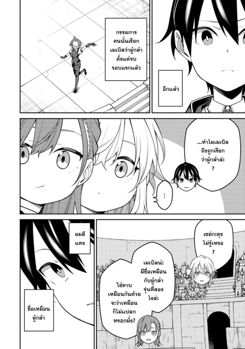 Manga-lc-com อ่านมังงะ อ่านการ์ตูน ออนไลน์ ฟรี Saikyou Onmyouji no Isekai Tenseiki Geboku no Youkaidomo ni Kurabete Monster ga Yowaisugirundaga~ ตอนที่ 1 2 3 4 5 6 7 8 9 10 11 12 13 14 ฟรี ไม่มีโฆษณา Manga-lc - อ่าน มังงะ อ่าน การ์ตูน ออนไลน์ อ่านมังงะ ฟรี