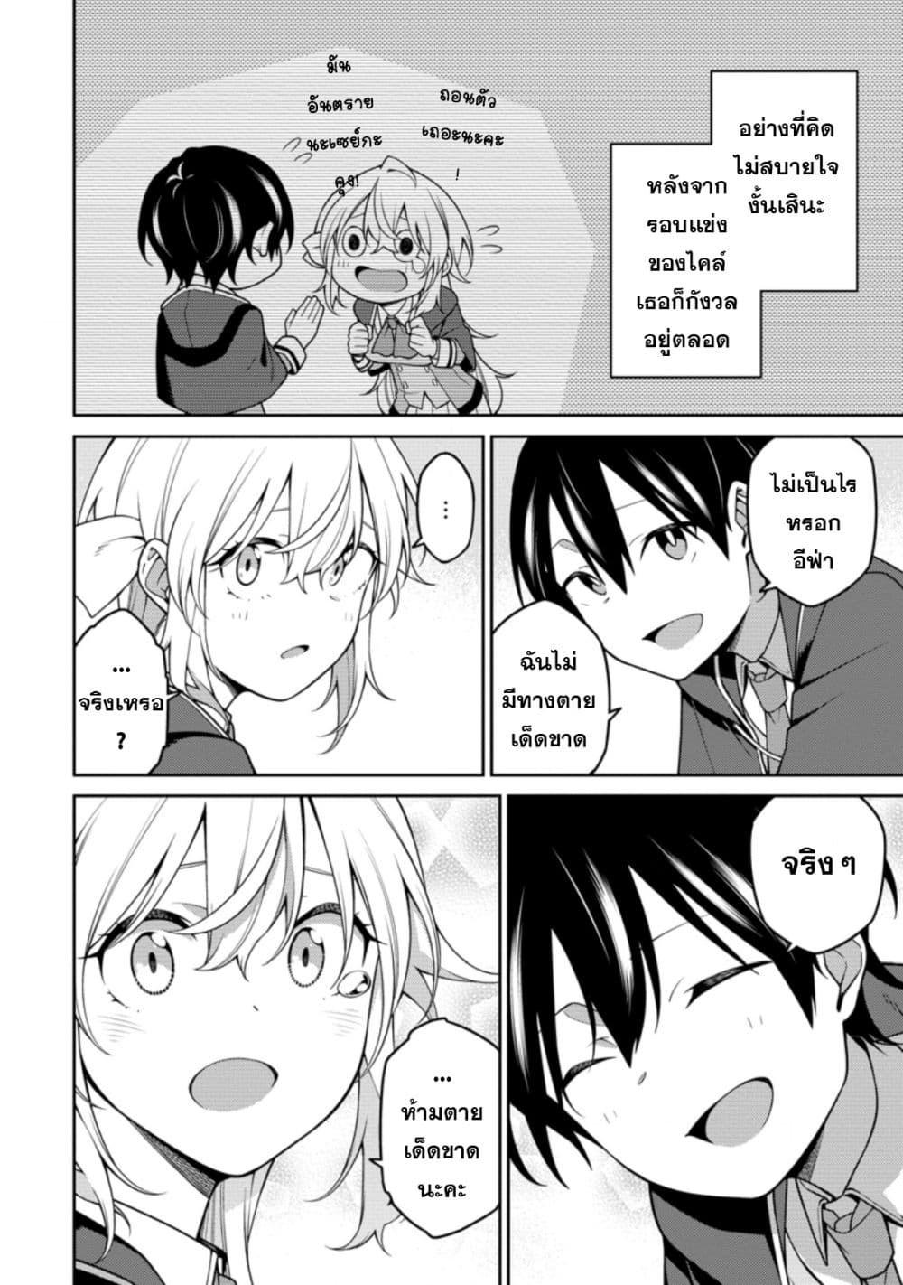 Manga-lc-com อ่านมังงะ อ่านการ์ตูน ออนไลน์ ฟรี Saikyou Onmyouji no Isekai Tenseiki Geboku no Youkaidomo ni Kurabete Monster ga Yowaisugirundaga~ ตอนที่ 1 2 3 4 5 6 7 8 9 10 11 12 13 14 ฟรี ไม่มีโฆษณา Manga-lc - อ่าน มังงะ อ่าน การ์ตูน ออนไลน์ อ่านมังงะ ฟรี