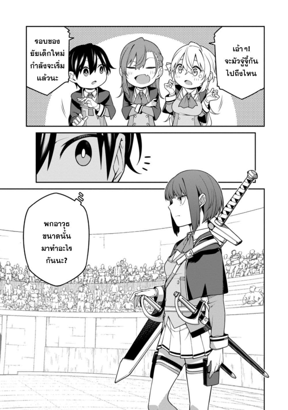 Manga-lc-com อ่านมังงะ อ่านการ์ตูน ออนไลน์ ฟรี Saikyou Onmyouji no Isekai Tenseiki Geboku no Youkaidomo ni Kurabete Monster ga Yowaisugirundaga~ ตอนที่ 1 2 3 4 5 6 7 8 9 10 11 12 13 14 ฟรี ไม่มีโฆษณา Manga-lc - อ่าน มังงะ อ่าน การ์ตูน ออนไลน์ อ่านมังงะ ฟรี