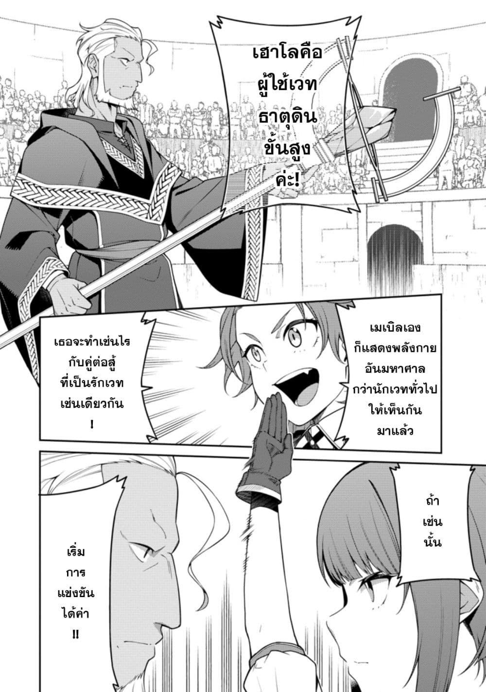 Manga-lc-com อ่านมังงะ อ่านการ์ตูน ออนไลน์ ฟรี Saikyou Onmyouji no Isekai Tenseiki Geboku no Youkaidomo ni Kurabete Monster ga Yowaisugirundaga~ ตอนที่ 1 2 3 4 5 6 7 8 9 10 11 12 13 14 ฟรี ไม่มีโฆษณา Manga-lc - อ่าน มังงะ อ่าน การ์ตูน ออนไลน์ อ่านมังงะ ฟรี