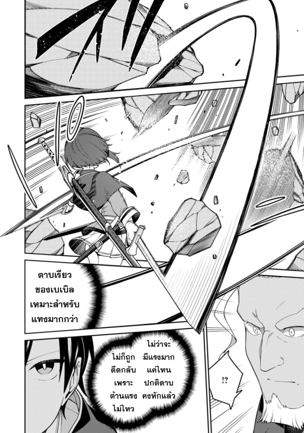 Manga-lc-com อ่านมังงะ อ่านการ์ตูน ออนไลน์ ฟรี Saikyou Onmyouji no Isekai Tenseiki Geboku no Youkaidomo ni Kurabete Monster ga Yowaisugirundaga~ ตอนที่ 1 2 3 4 5 6 7 8 9 10 11 12 13 14 ฟรี ไม่มีโฆษณา Manga-lc - อ่าน มังงะ อ่าน การ์ตูน ออนไลน์ อ่านมังงะ ฟรี
