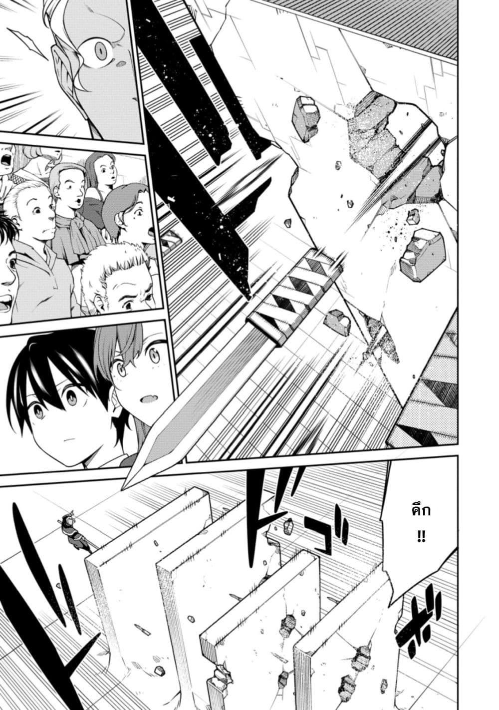 Manga-lc-com อ่านมังงะ อ่านการ์ตูน ออนไลน์ ฟรี Saikyou Onmyouji no Isekai Tenseiki Geboku no Youkaidomo ni Kurabete Monster ga Yowaisugirundaga~ ตอนที่ 1 2 3 4 5 6 7 8 9 10 11 12 13 14 ฟรี ไม่มีโฆษณา Manga-lc - อ่าน มังงะ อ่าน การ์ตูน ออนไลน์ อ่านมังงะ ฟรี
