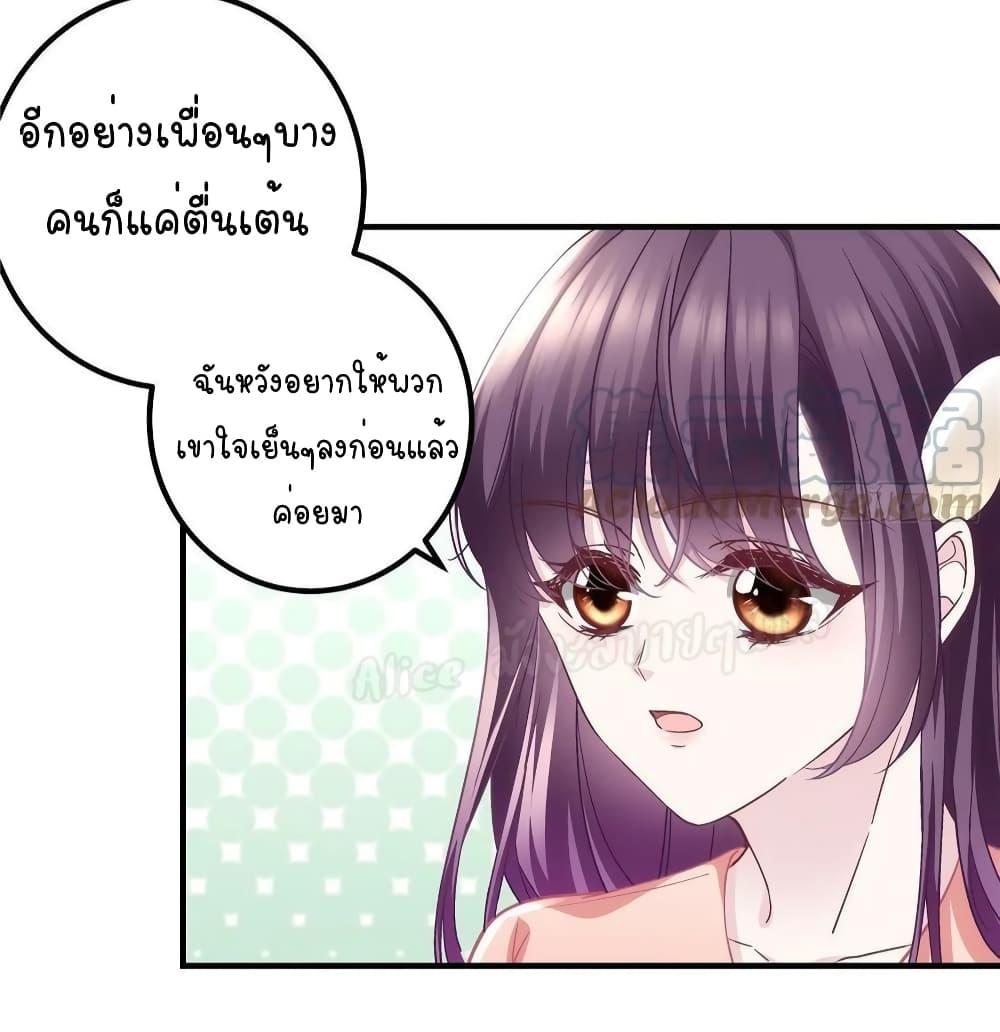 Manga-lc-com อ่านมังงะ อ่านการ์ตูน ออนไลน์ ฟรี The Brother’s Honey is Back! ตอนที่ 1 2 3 4 5 6 7 8 9 10 11 12 13 14 ฟรี ไม่มีโฆษณา Manga-lc - อ่าน มังงะ อ่าน การ์ตูน ออนไลน์ อ่านมังงะ ฟรี