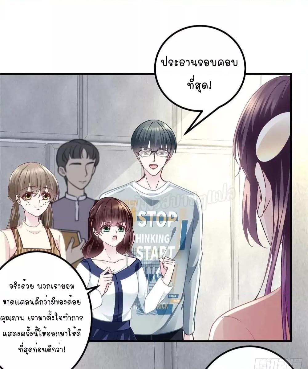 Manga-lc-com อ่านมังงะ อ่านการ์ตูน ออนไลน์ ฟรี The Brother’s Honey is Back! ตอนที่ 1 2 3 4 5 6 7 8 9 10 11 12 13 14 ฟรี ไม่มีโฆษณา Manga-lc - อ่าน มังงะ อ่าน การ์ตูน ออนไลน์ อ่านมังงะ ฟรี