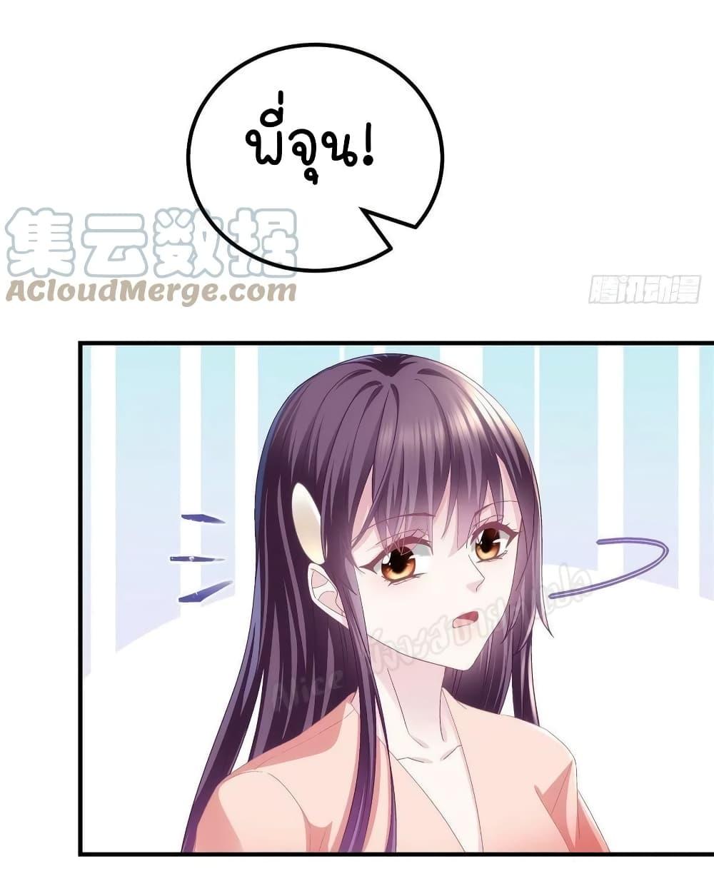 Manga-lc-com อ่านมังงะ อ่านการ์ตูน ออนไลน์ ฟรี The Brother’s Honey is Back! ตอนที่ 1 2 3 4 5 6 7 8 9 10 11 12 13 14 ฟรี ไม่มีโฆษณา Manga-lc - อ่าน มังงะ อ่าน การ์ตูน ออนไลน์ อ่านมังงะ ฟรี