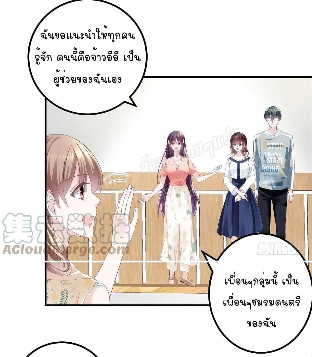 Manga-lc-com อ่านมังงะ อ่านการ์ตูน ออนไลน์ ฟรี The Brother’s Honey is Back! ตอนที่ 1 2 3 4 5 6 7 8 9 10 11 12 13 14 ฟรี ไม่มีโฆษณา Manga-lc - อ่าน มังงะ อ่าน การ์ตูน ออนไลน์ อ่านมังงะ ฟรี