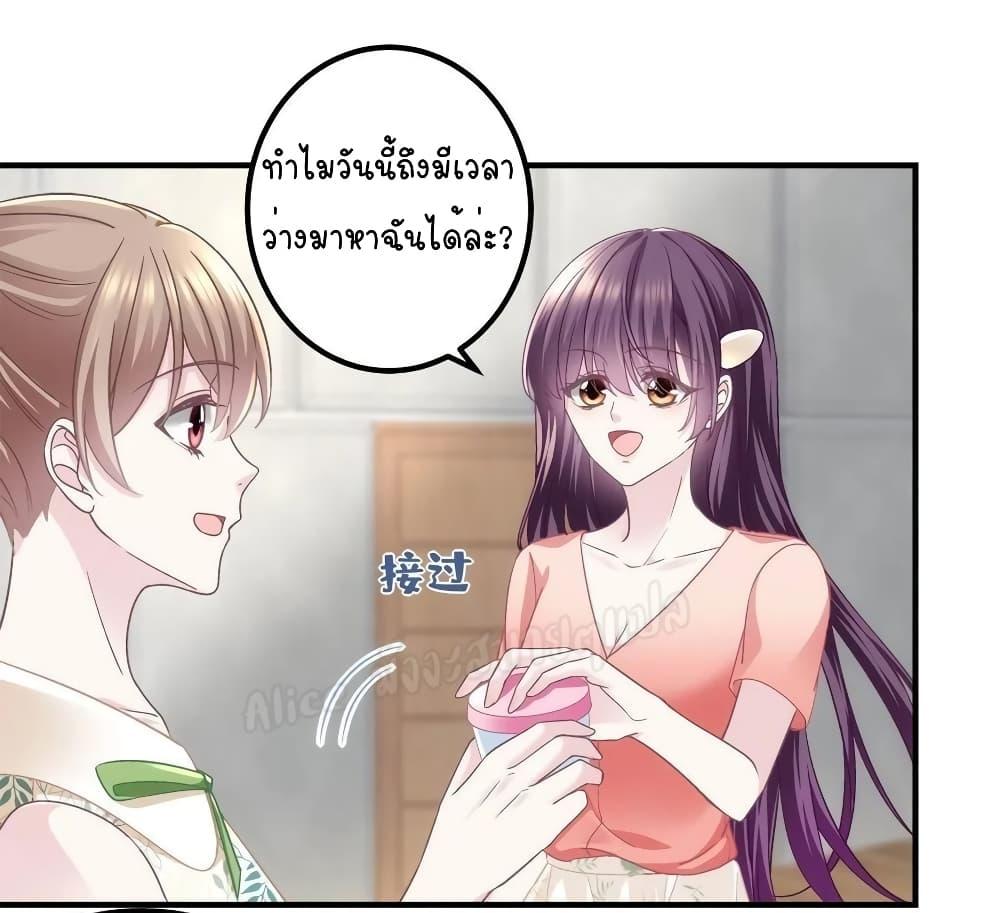 Manga-lc-com อ่านมังงะ อ่านการ์ตูน ออนไลน์ ฟรี The Brother’s Honey is Back! ตอนที่ 1 2 3 4 5 6 7 8 9 10 11 12 13 14 ฟรี ไม่มีโฆษณา Manga-lc - อ่าน มังงะ อ่าน การ์ตูน ออนไลน์ อ่านมังงะ ฟรี