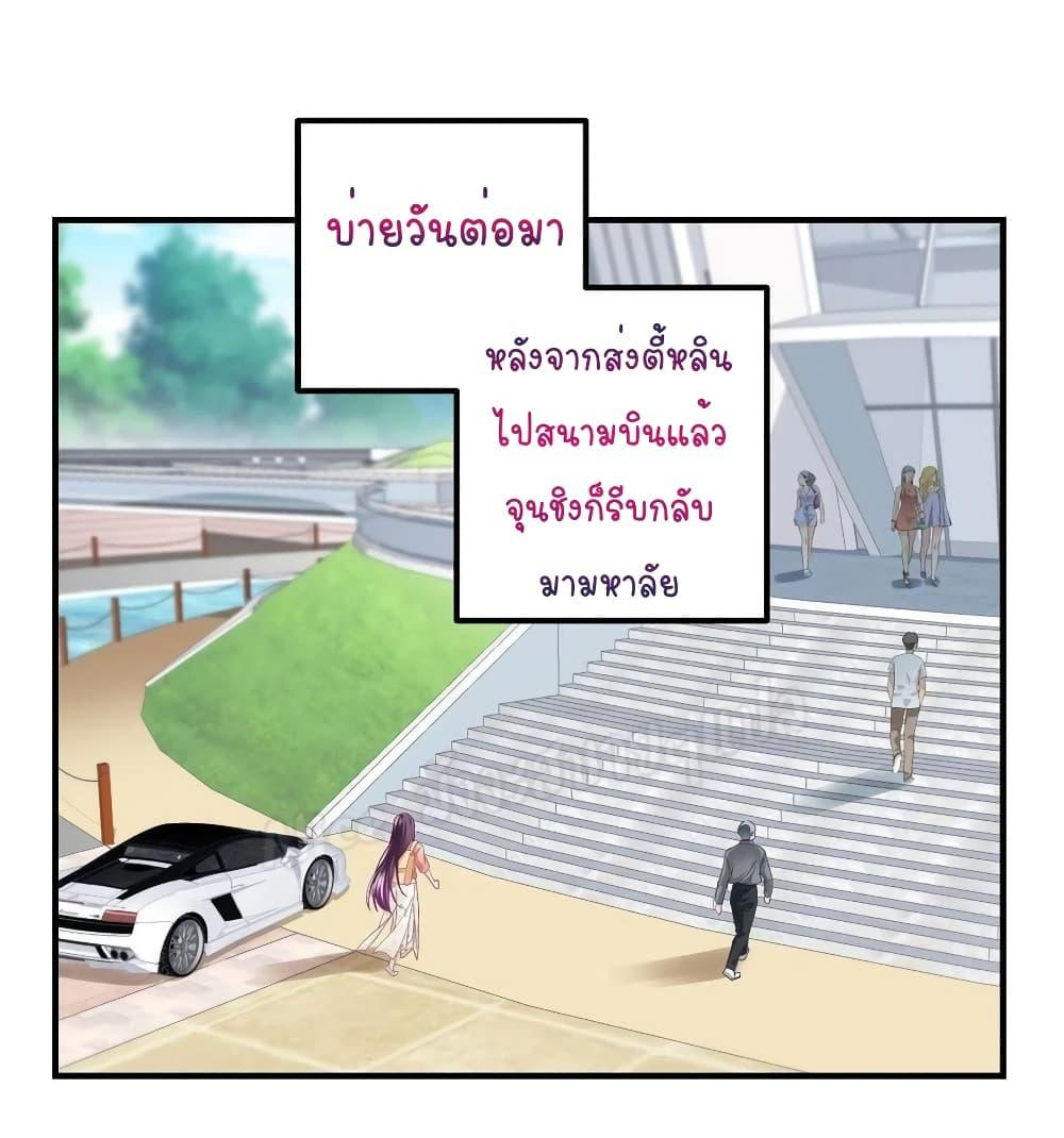 Manga-lc-com อ่านมังงะ อ่านการ์ตูน ออนไลน์ ฟรี The Brother’s Honey is Back! ตอนที่ 1 2 3 4 5 6 7 8 9 10 11 12 13 14 ฟรี ไม่มีโฆษณา Manga-lc - อ่าน มังงะ อ่าน การ์ตูน ออนไลน์ อ่านมังงะ ฟรี