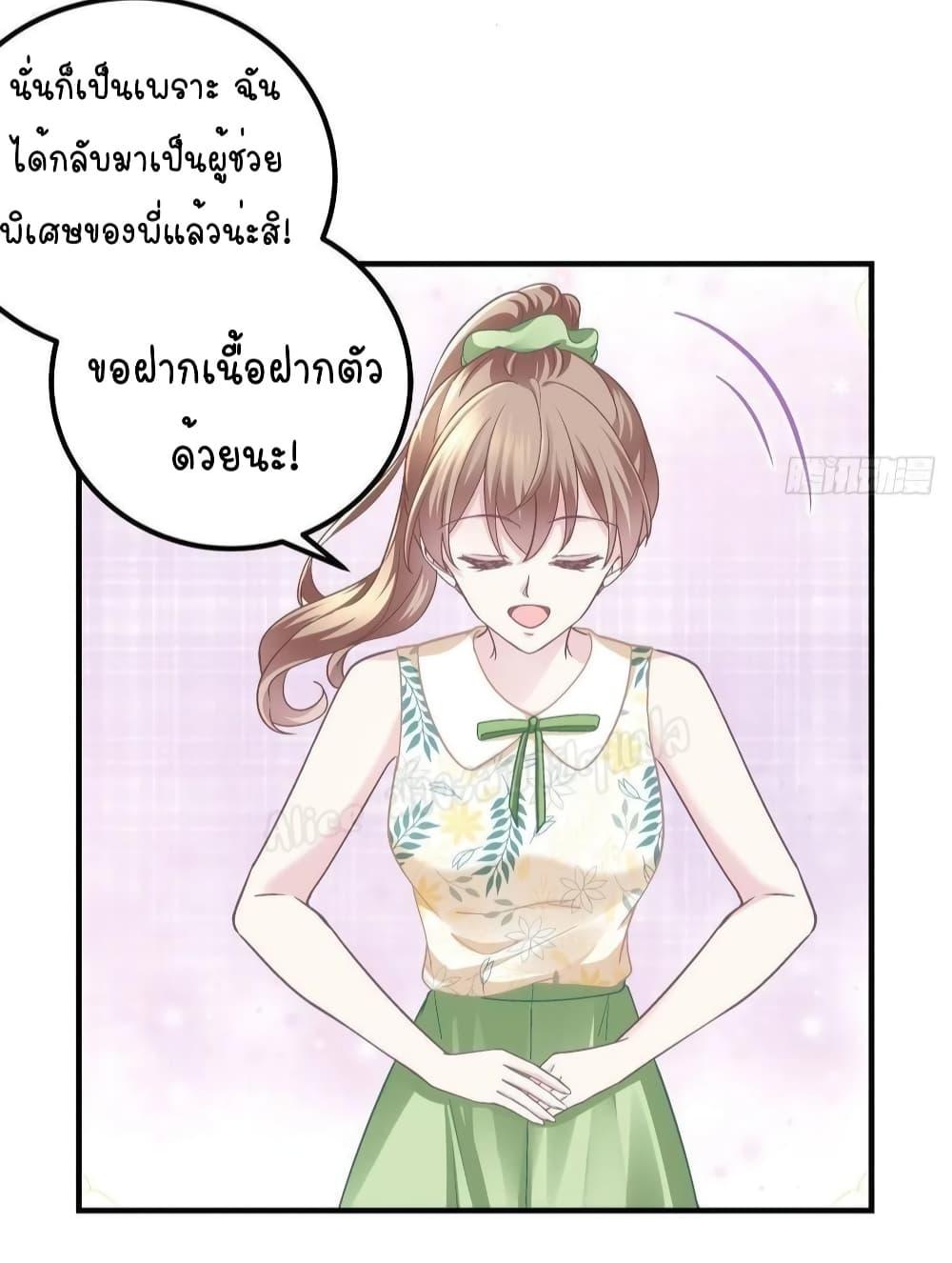 Manga-lc-com อ่านมังงะ อ่านการ์ตูน ออนไลน์ ฟรี The Brother’s Honey is Back! ตอนที่ 1 2 3 4 5 6 7 8 9 10 11 12 13 14 ฟรี ไม่มีโฆษณา Manga-lc - อ่าน มังงะ อ่าน การ์ตูน ออนไลน์ อ่านมังงะ ฟรี