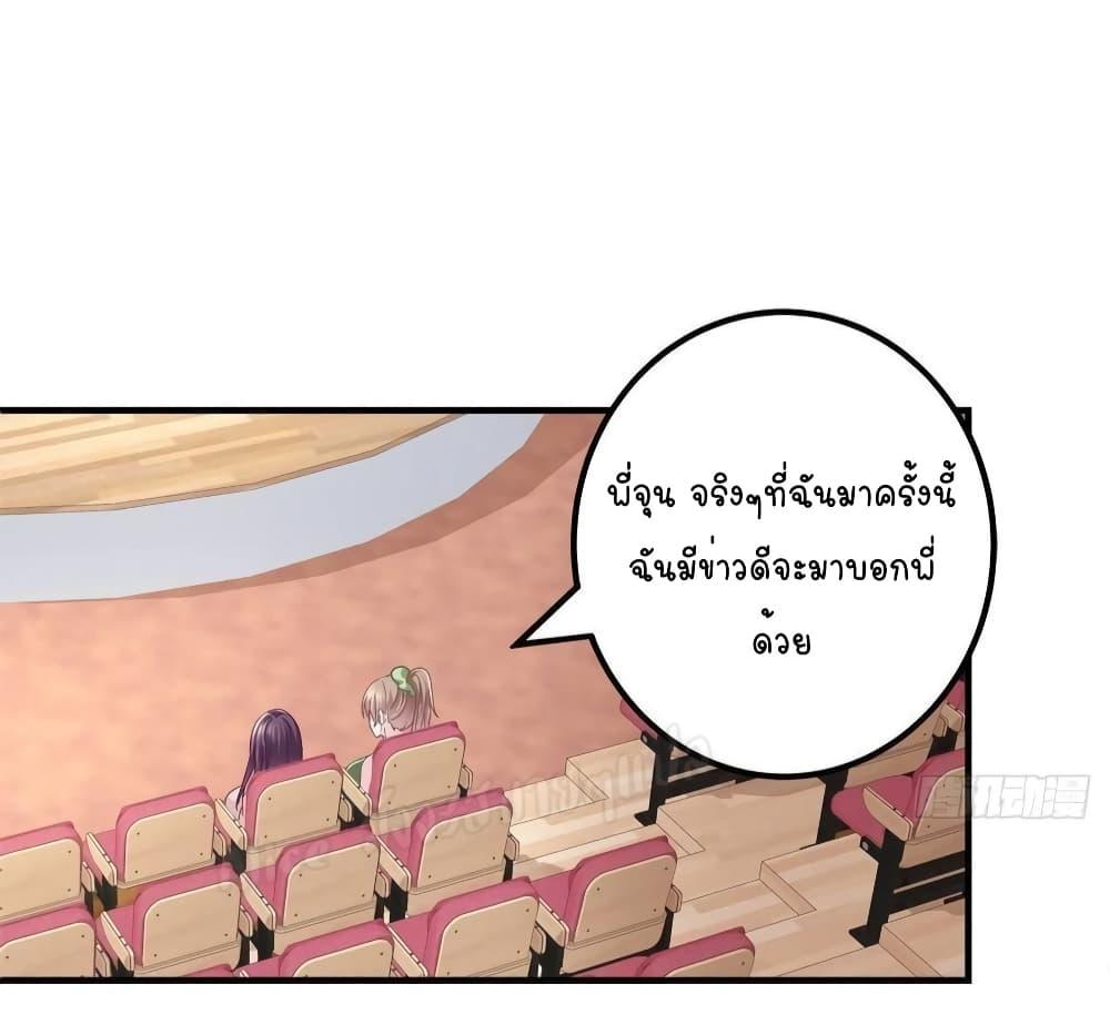 Manga-lc-com อ่านมังงะ อ่านการ์ตูน ออนไลน์ ฟรี The Brother’s Honey is Back! ตอนที่ 1 2 3 4 5 6 7 8 9 10 11 12 13 14 ฟรี ไม่มีโฆษณา Manga-lc - อ่าน มังงะ อ่าน การ์ตูน ออนไลน์ อ่านมังงะ ฟรี