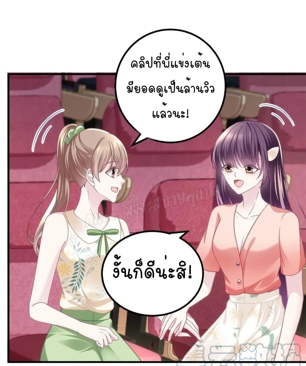 Manga-lc-com อ่านมังงะ อ่านการ์ตูน ออนไลน์ ฟรี The Brother’s Honey is Back! ตอนที่ 1 2 3 4 5 6 7 8 9 10 11 12 13 14 ฟรี ไม่มีโฆษณา Manga-lc - อ่าน มังงะ อ่าน การ์ตูน ออนไลน์ อ่านมังงะ ฟรี