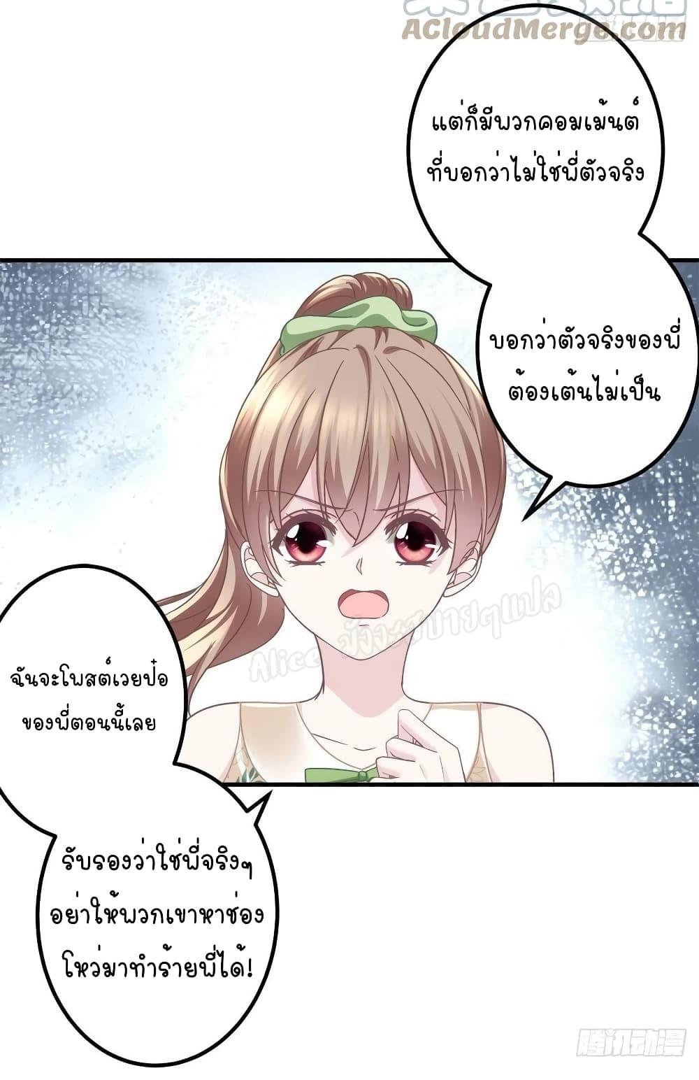 Manga-lc-com อ่านมังงะ อ่านการ์ตูน ออนไลน์ ฟรี The Brother’s Honey is Back! ตอนที่ 1 2 3 4 5 6 7 8 9 10 11 12 13 14 ฟรี ไม่มีโฆษณา Manga-lc - อ่าน มังงะ อ่าน การ์ตูน ออนไลน์ อ่านมังงะ ฟรี