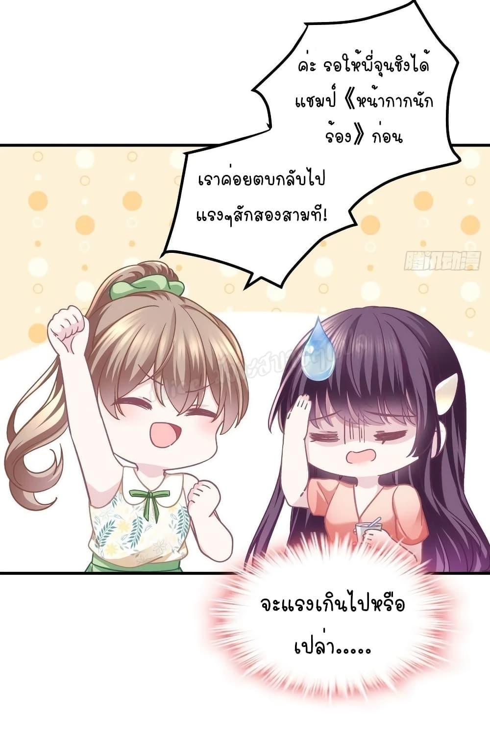 Manga-lc-com อ่านมังงะ อ่านการ์ตูน ออนไลน์ ฟรี The Brother’s Honey is Back! ตอนที่ 1 2 3 4 5 6 7 8 9 10 11 12 13 14 ฟรี ไม่มีโฆษณา Manga-lc - อ่าน มังงะ อ่าน การ์ตูน ออนไลน์ อ่านมังงะ ฟรี