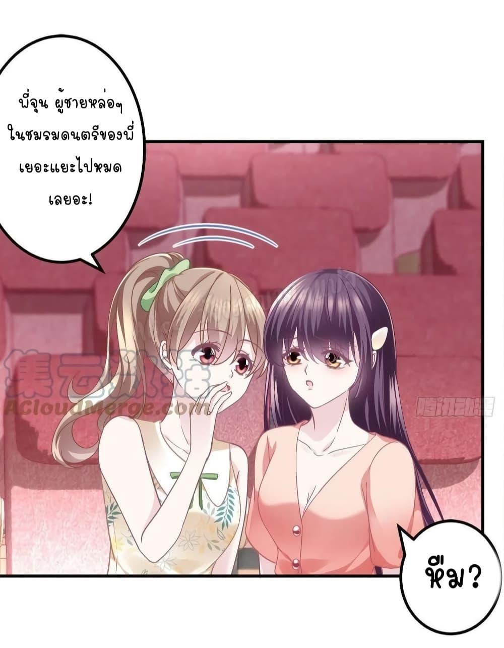 Manga-lc-com อ่านมังงะ อ่านการ์ตูน ออนไลน์ ฟรี The Brother’s Honey is Back! ตอนที่ 1 2 3 4 5 6 7 8 9 10 11 12 13 14 ฟรี ไม่มีโฆษณา Manga-lc - อ่าน มังงะ อ่าน การ์ตูน ออนไลน์ อ่านมังงะ ฟรี