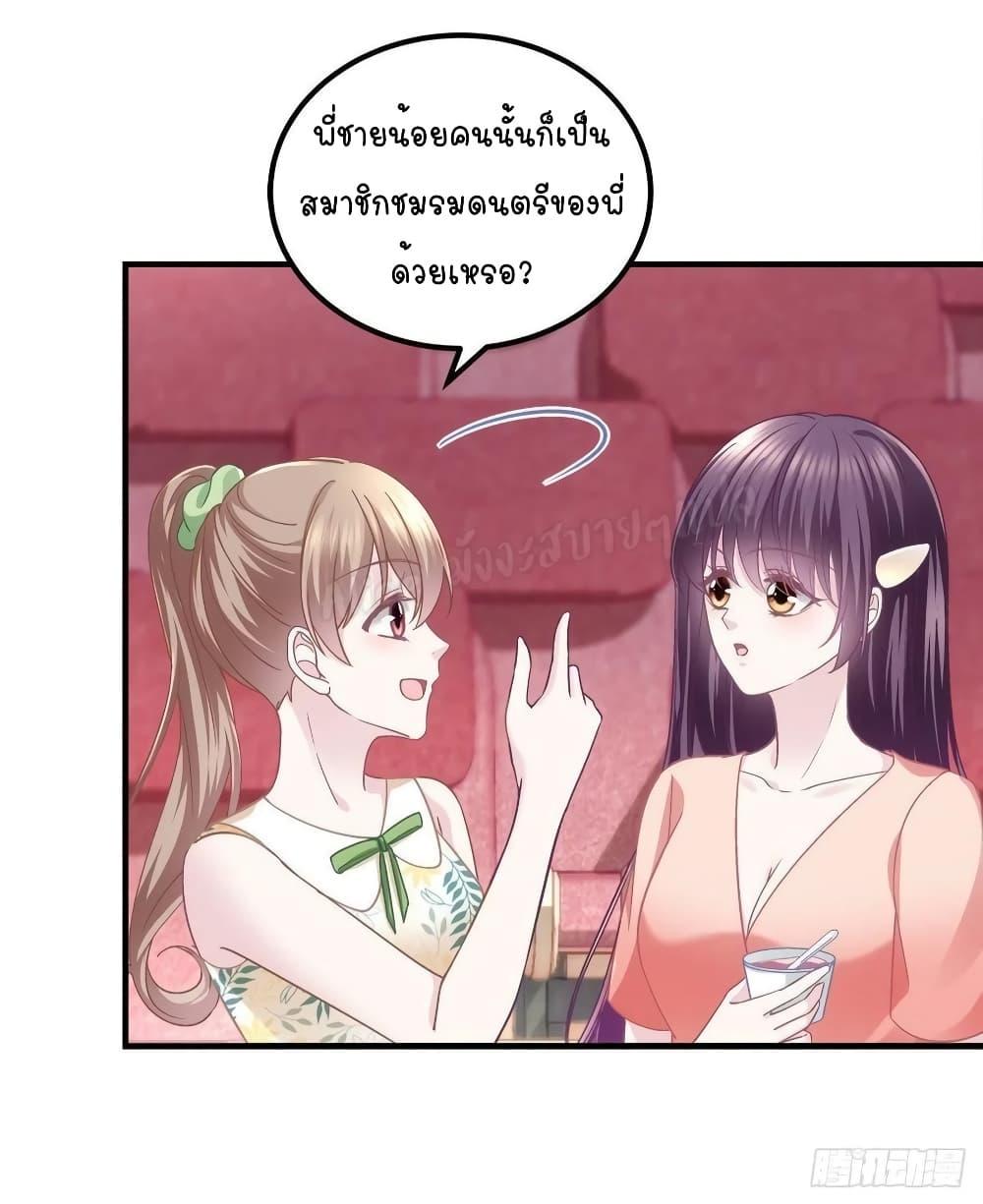 Manga-lc-com อ่านมังงะ อ่านการ์ตูน ออนไลน์ ฟรี The Brother’s Honey is Back! ตอนที่ 1 2 3 4 5 6 7 8 9 10 11 12 13 14 ฟรี ไม่มีโฆษณา Manga-lc - อ่าน มังงะ อ่าน การ์ตูน ออนไลน์ อ่านมังงะ ฟรี