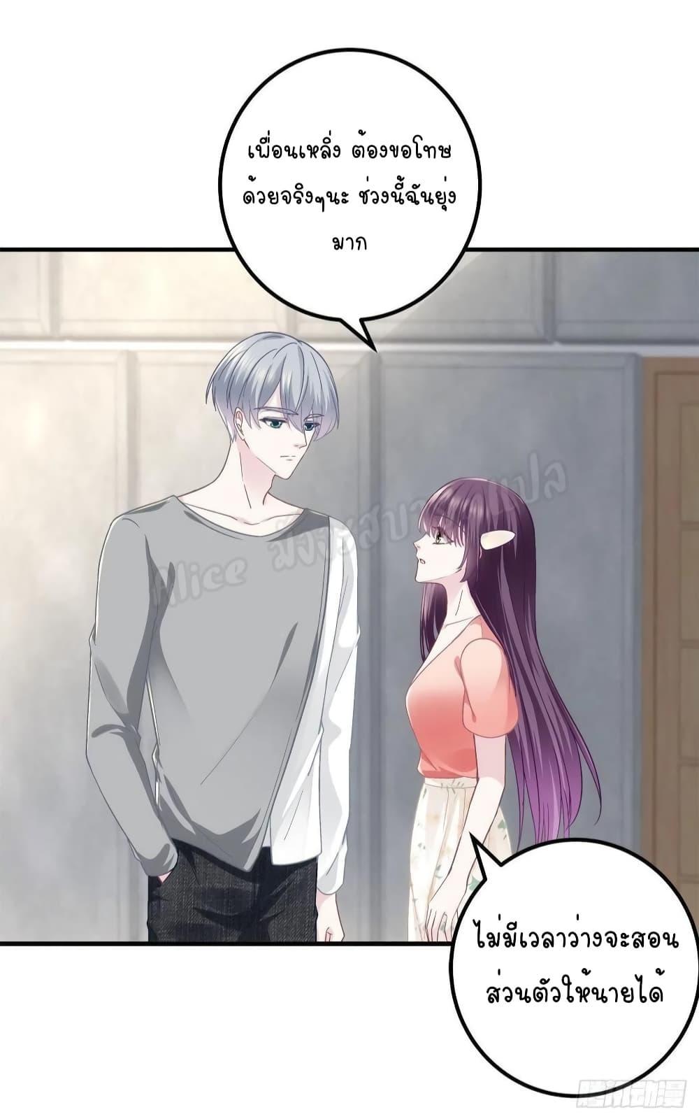 Manga-lc-com อ่านมังงะ อ่านการ์ตูน ออนไลน์ ฟรี The Brother’s Honey is Back! ตอนที่ 1 2 3 4 5 6 7 8 9 10 11 12 13 14 ฟรี ไม่มีโฆษณา Manga-lc - อ่าน มังงะ อ่าน การ์ตูน ออนไลน์ อ่านมังงะ ฟรี