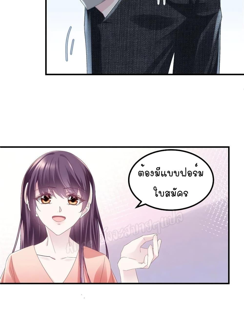 Manga-lc-com อ่านมังงะ อ่านการ์ตูน ออนไลน์ ฟรี The Brother’s Honey is Back! ตอนที่ 1 2 3 4 5 6 7 8 9 10 11 12 13 14 ฟรี ไม่มีโฆษณา Manga-lc - อ่าน มังงะ อ่าน การ์ตูน ออนไลน์ อ่านมังงะ ฟรี