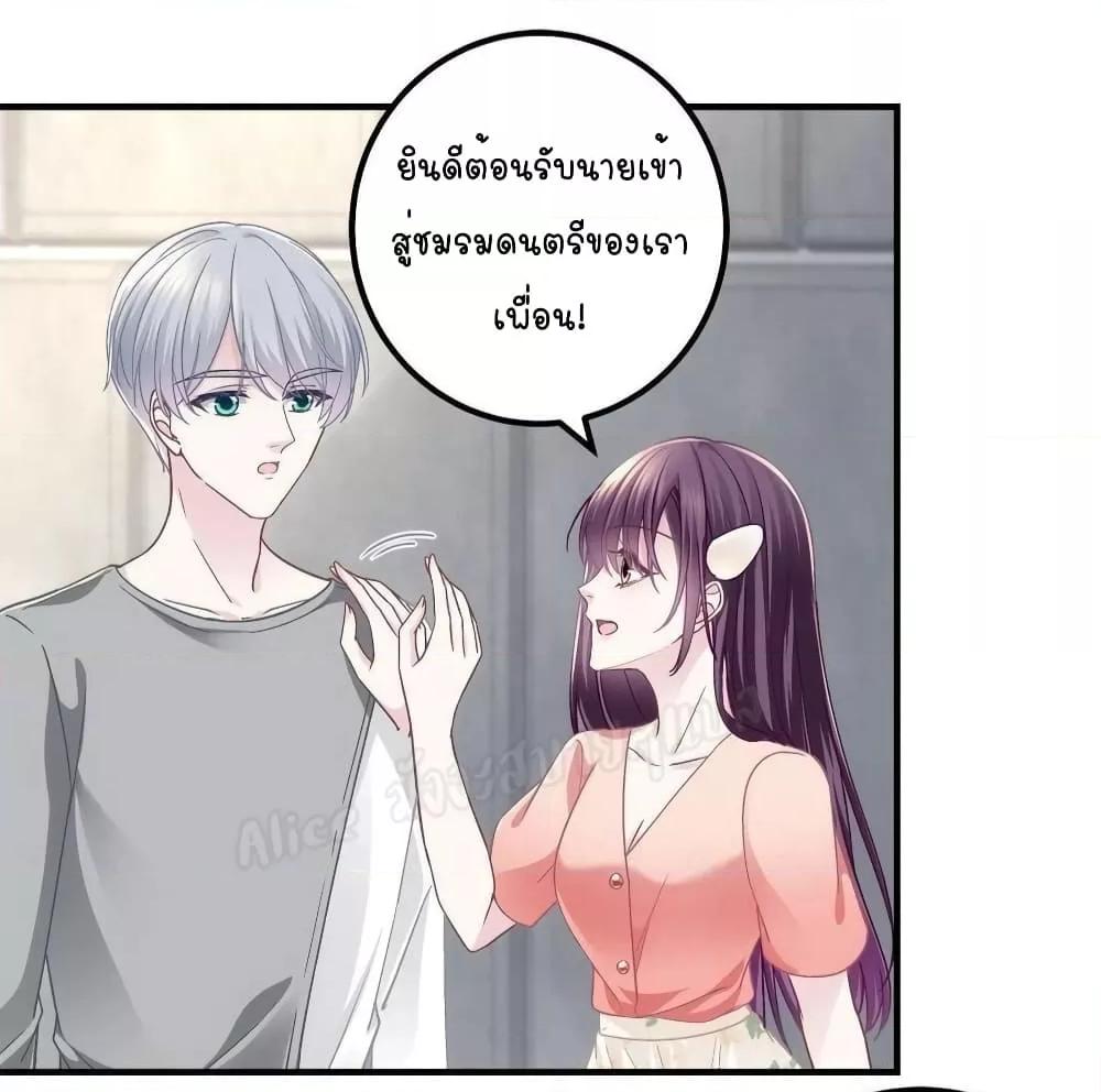 Manga-lc-com อ่านมังงะ อ่านการ์ตูน ออนไลน์ ฟรี The Brother’s Honey is Back! ตอนที่ 1 2 3 4 5 6 7 8 9 10 11 12 13 14 ฟรี ไม่มีโฆษณา Manga-lc - อ่าน มังงะ อ่าน การ์ตูน ออนไลน์ อ่านมังงะ ฟรี