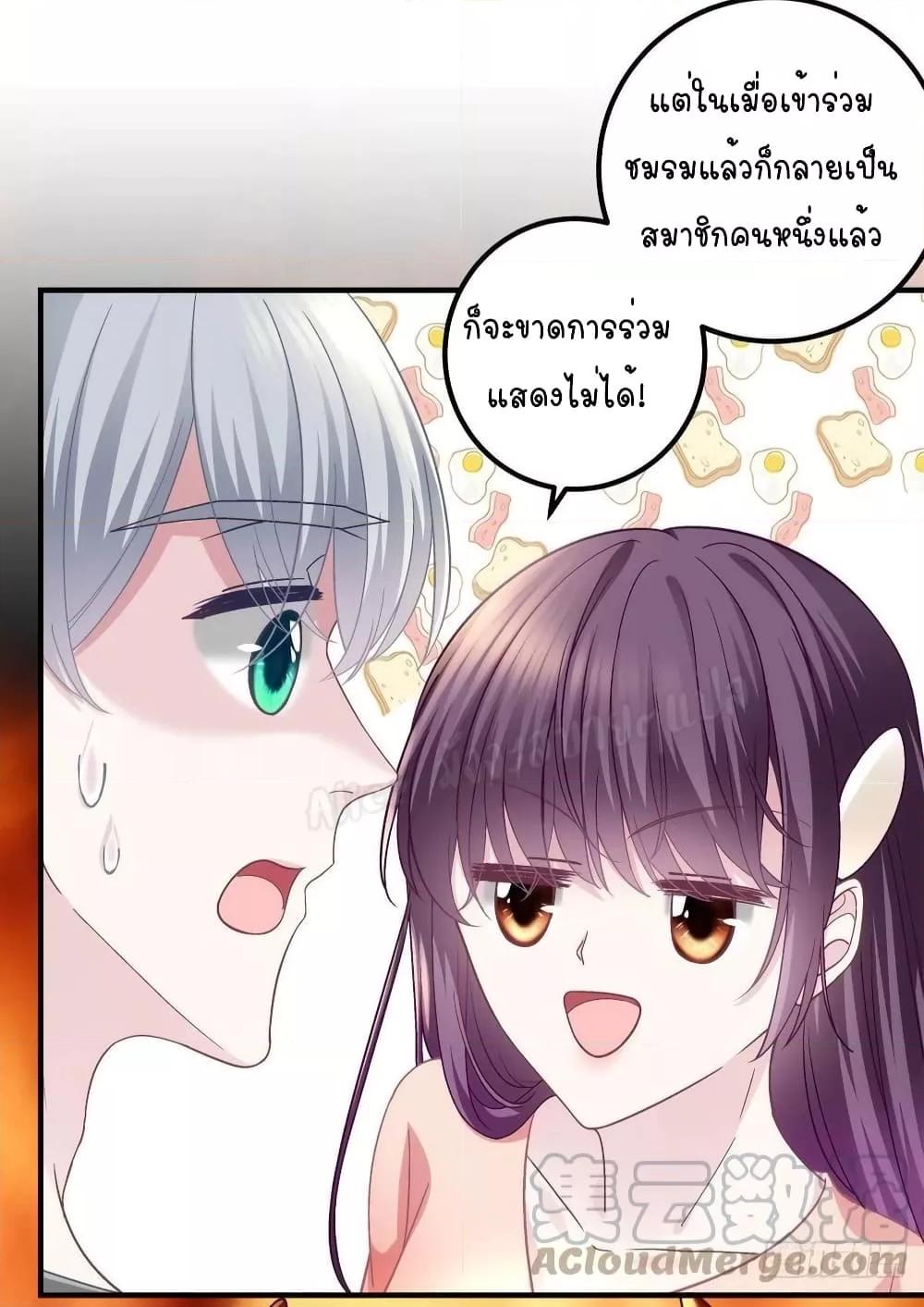 Manga-lc-com อ่านมังงะ อ่านการ์ตูน ออนไลน์ ฟรี The Brother’s Honey is Back! ตอนที่ 1 2 3 4 5 6 7 8 9 10 11 12 13 14 ฟรี ไม่มีโฆษณา Manga-lc - อ่าน มังงะ อ่าน การ์ตูน ออนไลน์ อ่านมังงะ ฟรี