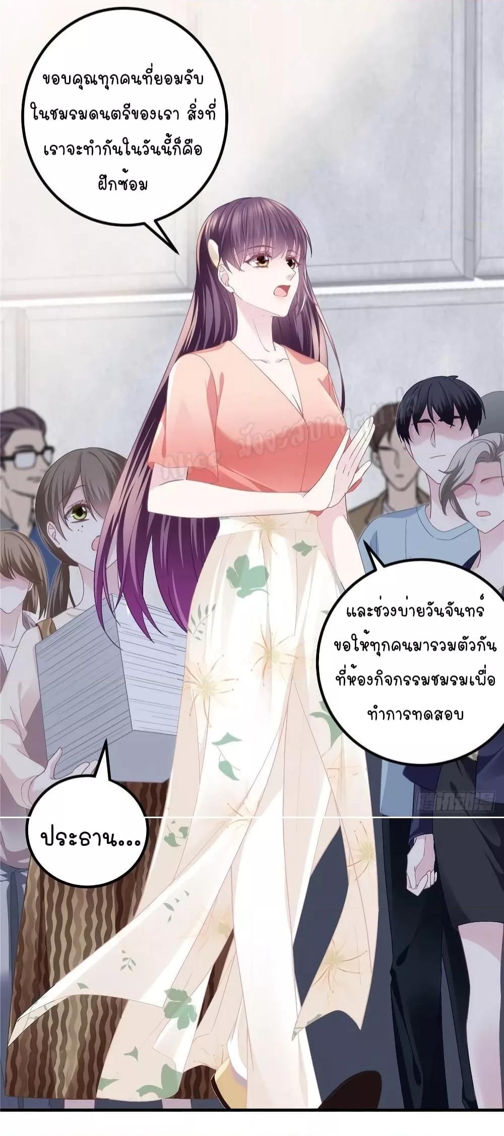 Manga-lc-com อ่านมังงะ อ่านการ์ตูน ออนไลน์ ฟรี The Brother’s Honey is Back! ตอนที่ 1 2 3 4 5 6 7 8 9 10 11 12 13 14 ฟรี ไม่มีโฆษณา Manga-lc - อ่าน มังงะ อ่าน การ์ตูน ออนไลน์ อ่านมังงะ ฟรี