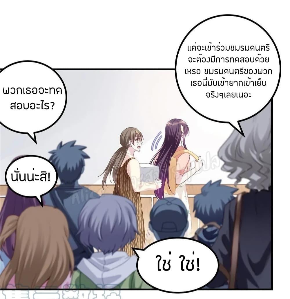 Manga-lc-com อ่านมังงะ อ่านการ์ตูน ออนไลน์ ฟรี The Brother’s Honey is Back! ตอนที่ 1 2 3 4 5 6 7 8 9 10 11 12 13 14 ฟรี ไม่มีโฆษณา Manga-lc - อ่าน มังงะ อ่าน การ์ตูน ออนไลน์ อ่านมังงะ ฟรี