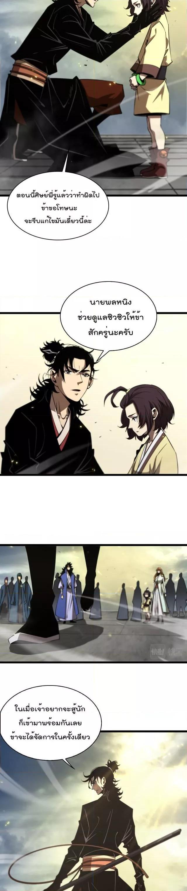 Manga-lc-com อ่านมังงะ อ่านการ์ตูน ออนไลน์ ฟรี World’sApocaly ตอนที่ 1 2 3 4 5 6 7 8 9 10 11 12 13 14 ฟรี ไม่มีโฆษณา Manga-lc - อ่าน มังงะ อ่าน การ์ตูน ออนไลน์ อ่านมังงะ ฟรี