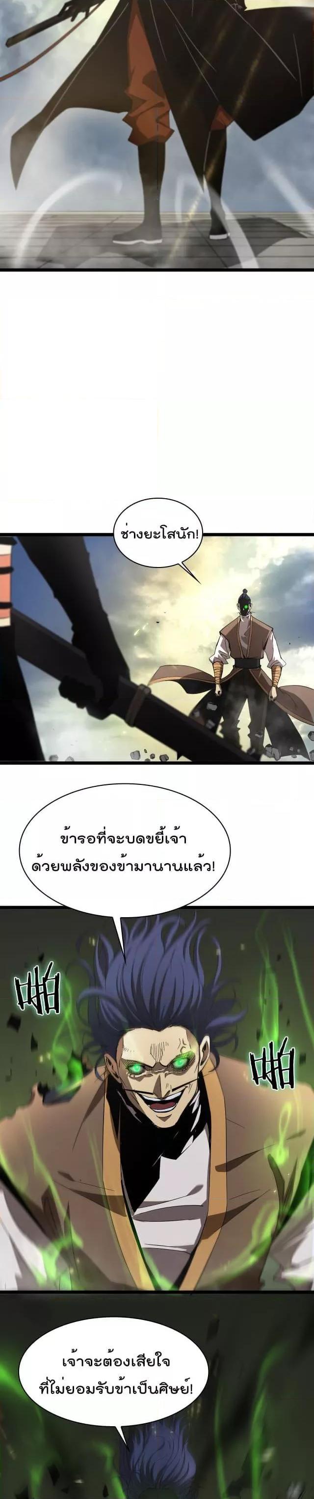 Manga-lc-com อ่านมังงะ อ่านการ์ตูน ออนไลน์ ฟรี World’sApocaly ตอนที่ 1 2 3 4 5 6 7 8 9 10 11 12 13 14 ฟรี ไม่มีโฆษณา Manga-lc - อ่าน มังงะ อ่าน การ์ตูน ออนไลน์ อ่านมังงะ ฟรี