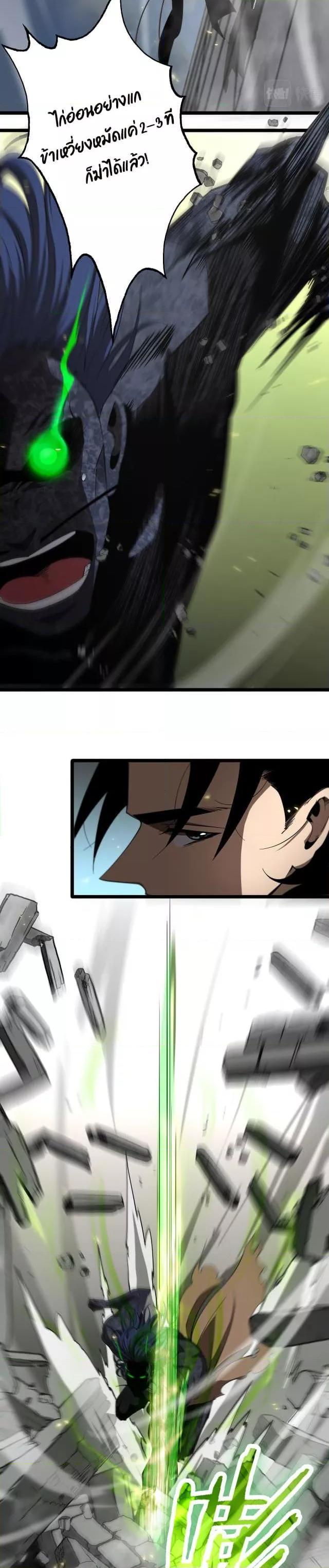 Manga-lc-com อ่านมังงะ อ่านการ์ตูน ออนไลน์ ฟรี World’sApocaly ตอนที่ 1 2 3 4 5 6 7 8 9 10 11 12 13 14 ฟรี ไม่มีโฆษณา Manga-lc - อ่าน มังงะ อ่าน การ์ตูน ออนไลน์ อ่านมังงะ ฟรี