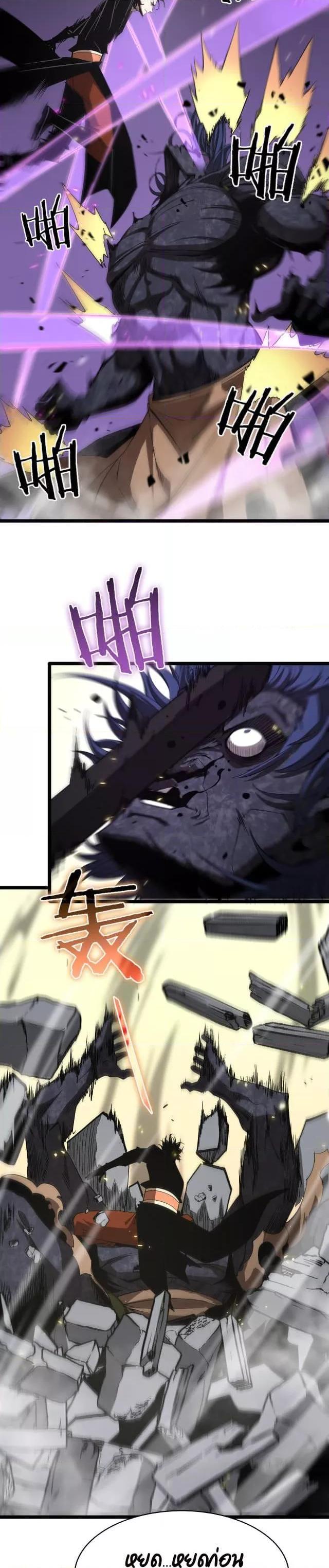 Manga-lc-com อ่านมังงะ อ่านการ์ตูน ออนไลน์ ฟรี World’sApocaly ตอนที่ 1 2 3 4 5 6 7 8 9 10 11 12 13 14 ฟรี ไม่มีโฆษณา Manga-lc - อ่าน มังงะ อ่าน การ์ตูน ออนไลน์ อ่านมังงะ ฟรี