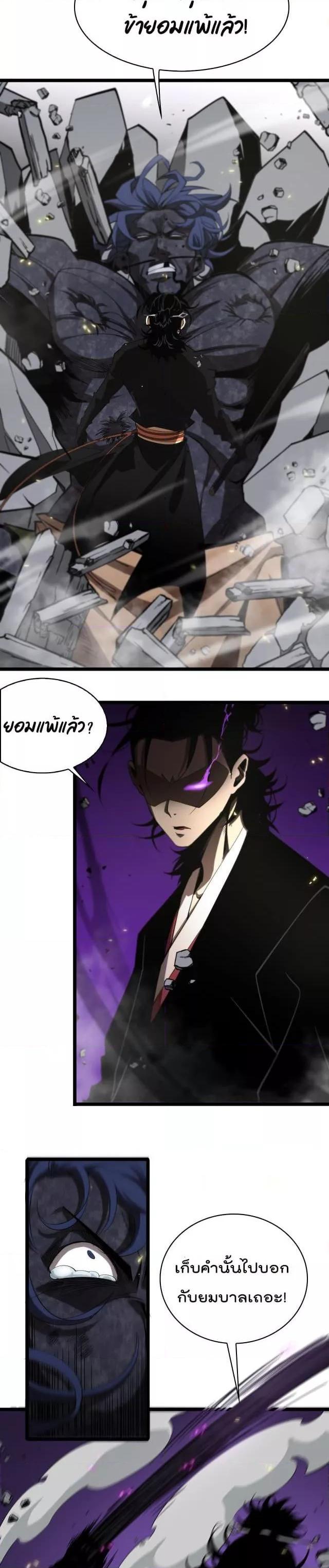 Manga-lc-com อ่านมังงะ อ่านการ์ตูน ออนไลน์ ฟรี World’sApocaly ตอนที่ 1 2 3 4 5 6 7 8 9 10 11 12 13 14 ฟรี ไม่มีโฆษณา Manga-lc - อ่าน มังงะ อ่าน การ์ตูน ออนไลน์ อ่านมังงะ ฟรี