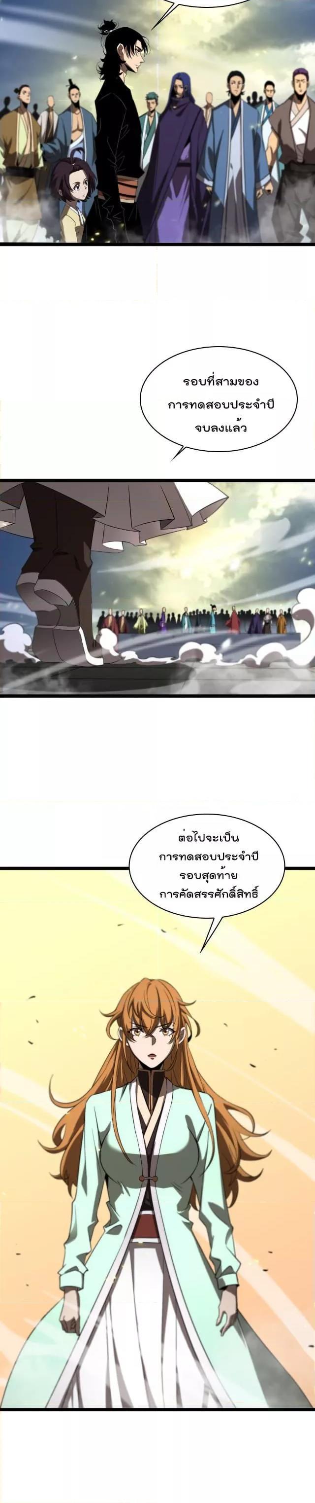 Manga-lc-com อ่านมังงะ อ่านการ์ตูน ออนไลน์ ฟรี World’sApocaly ตอนที่ 1 2 3 4 5 6 7 8 9 10 11 12 13 14 ฟรี ไม่มีโฆษณา Manga-lc - อ่าน มังงะ อ่าน การ์ตูน ออนไลน์ อ่านมังงะ ฟรี