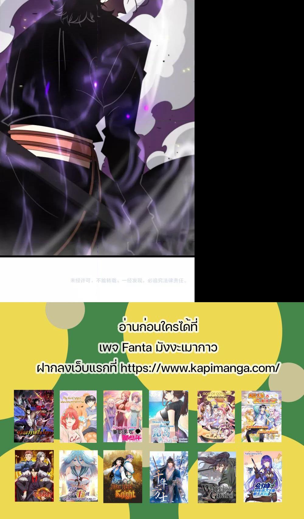 Manga-lc-com อ่านมังงะ อ่านการ์ตูน ออนไลน์ ฟรี World’sApocaly ตอนที่ 1 2 3 4 5 6 7 8 9 10 11 12 13 14 ฟรี ไม่มีโฆษณา Manga-lc - อ่าน มังงะ อ่าน การ์ตูน ออนไลน์ อ่านมังงะ ฟรี