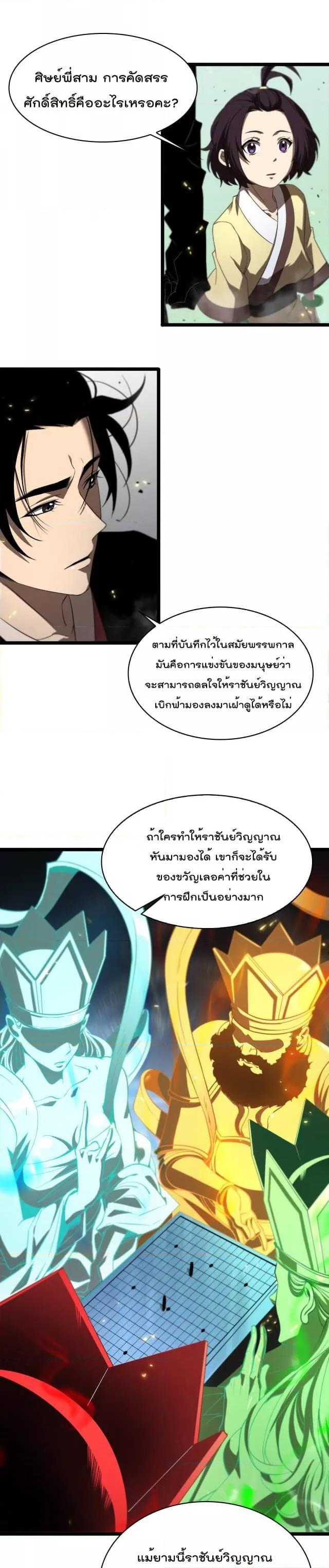 Manga-lc-com อ่านมังงะ อ่านการ์ตูน ออนไลน์ ฟรี World’sApocaly ตอนที่ 1 2 3 4 5 6 7 8 9 10 11 12 13 14 ฟรี ไม่มีโฆษณา Manga-lc - อ่าน มังงะ อ่าน การ์ตูน ออนไลน์ อ่านมังงะ ฟรี