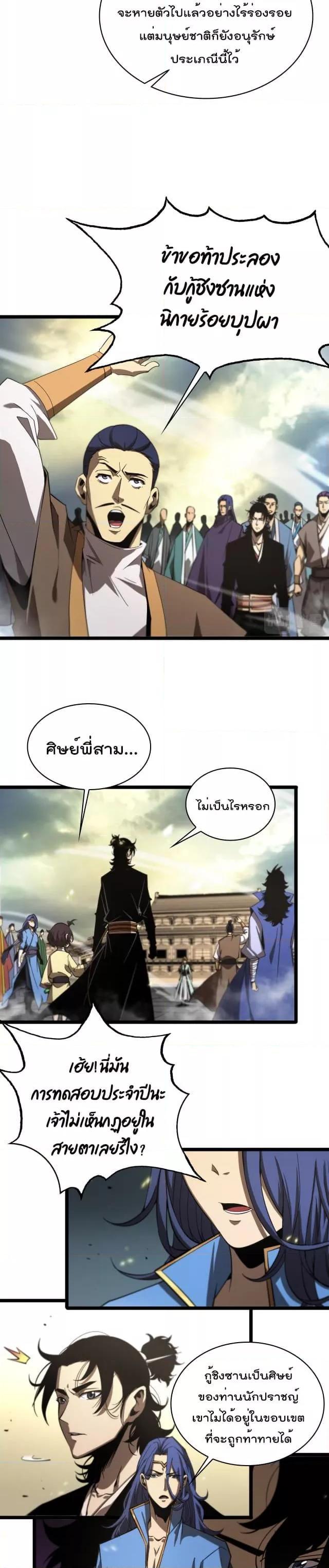 Manga-lc-com อ่านมังงะ อ่านการ์ตูน ออนไลน์ ฟรี World’sApocaly ตอนที่ 1 2 3 4 5 6 7 8 9 10 11 12 13 14 ฟรี ไม่มีโฆษณา Manga-lc - อ่าน มังงะ อ่าน การ์ตูน ออนไลน์ อ่านมังงะ ฟรี