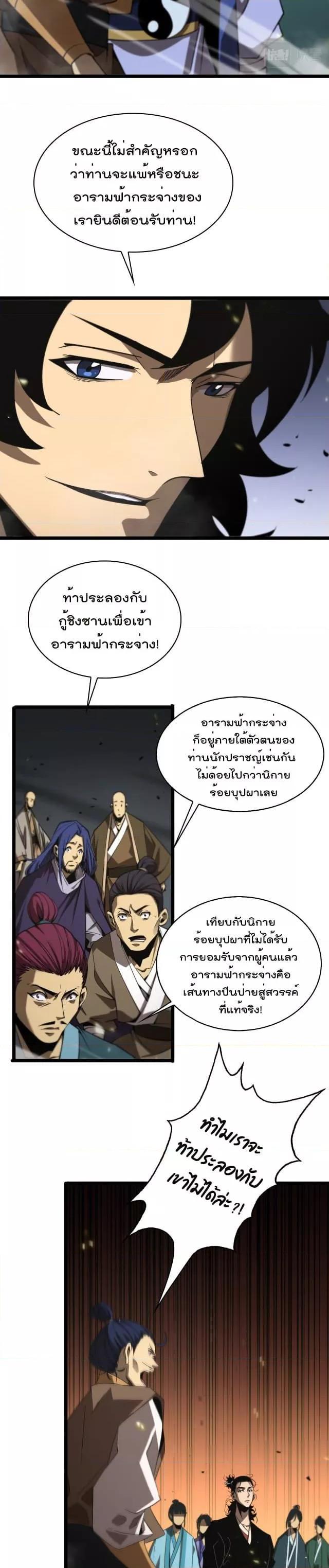 Manga-lc-com อ่านมังงะ อ่านการ์ตูน ออนไลน์ ฟรี World’sApocaly ตอนที่ 1 2 3 4 5 6 7 8 9 10 11 12 13 14 ฟรี ไม่มีโฆษณา Manga-lc - อ่าน มังงะ อ่าน การ์ตูน ออนไลน์ อ่านมังงะ ฟรี